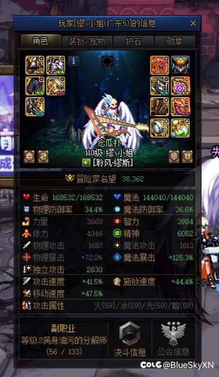 《退你吗》挂个人吧，故意网卡来炸金团5