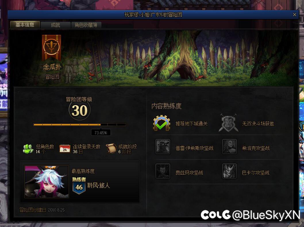 《退你吗》挂个人吧，故意网卡来炸金团6