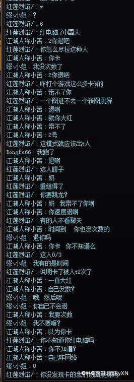 《退你吗》挂个人吧，故意网卡来炸金团7