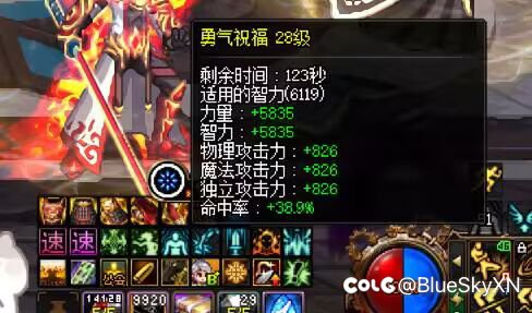 奶的传说换装能不能删了，又吃了口20年的800三攻毒奶1