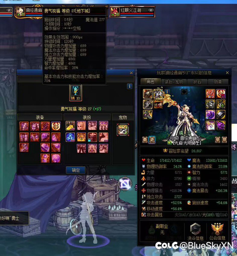 奶的传说换装能不能删了，又吃了口20年的800三攻毒奶2