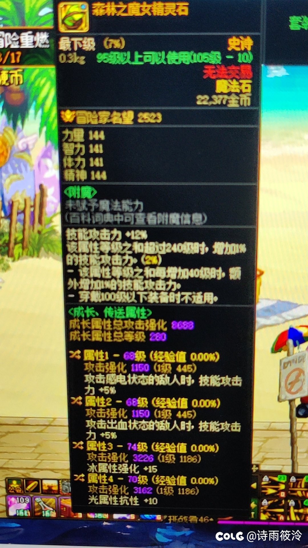求问1