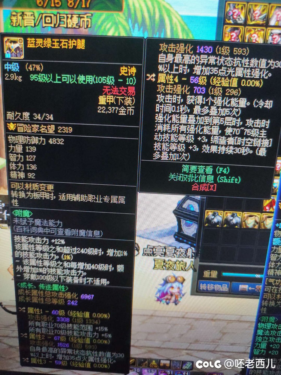 男气功可以用这个裤子吗各位大佬1