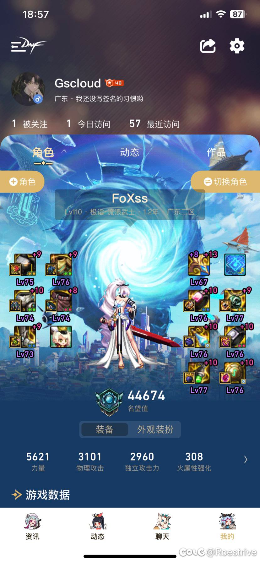 剑帝有必要面板满百暴吗？1