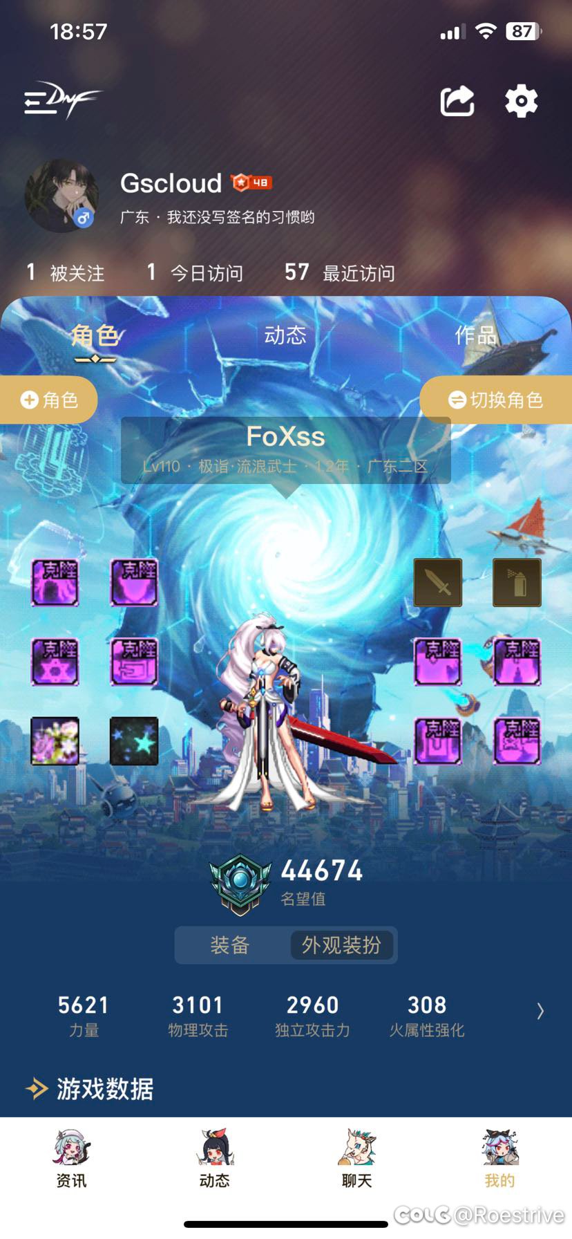 剑帝有必要面板满百暴吗？2