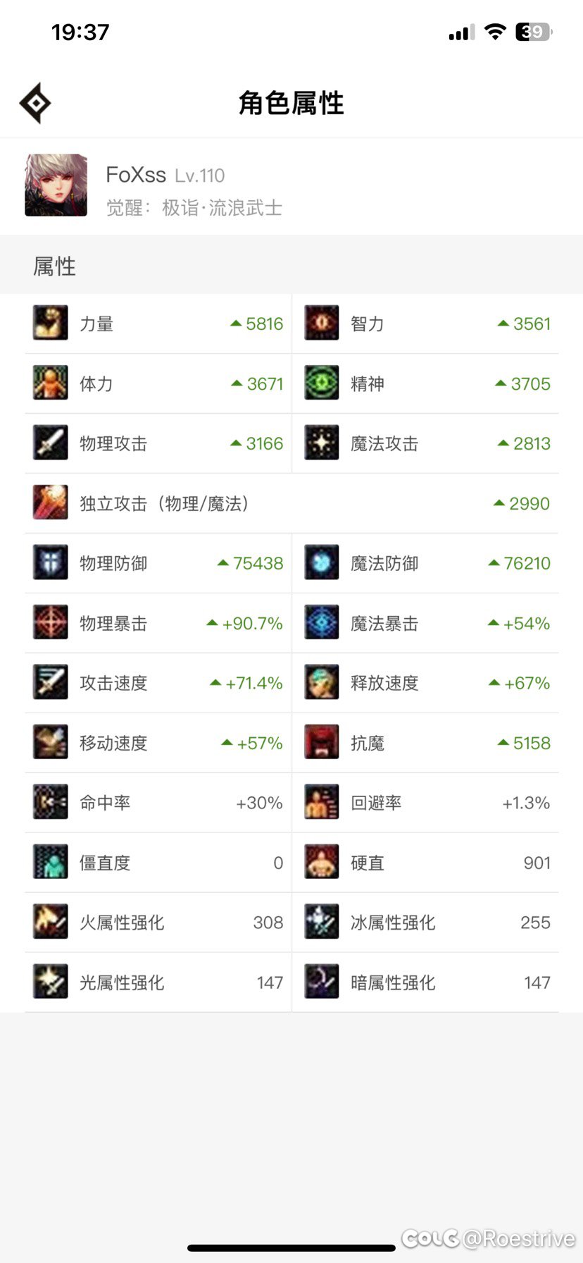 剑帝有必要面板满百暴吗？3