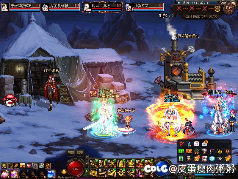 这么可恶！一定要发colg！1