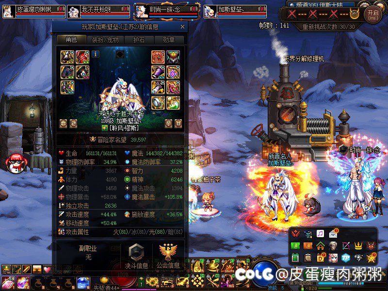 这么可恶！一定要发colg！3