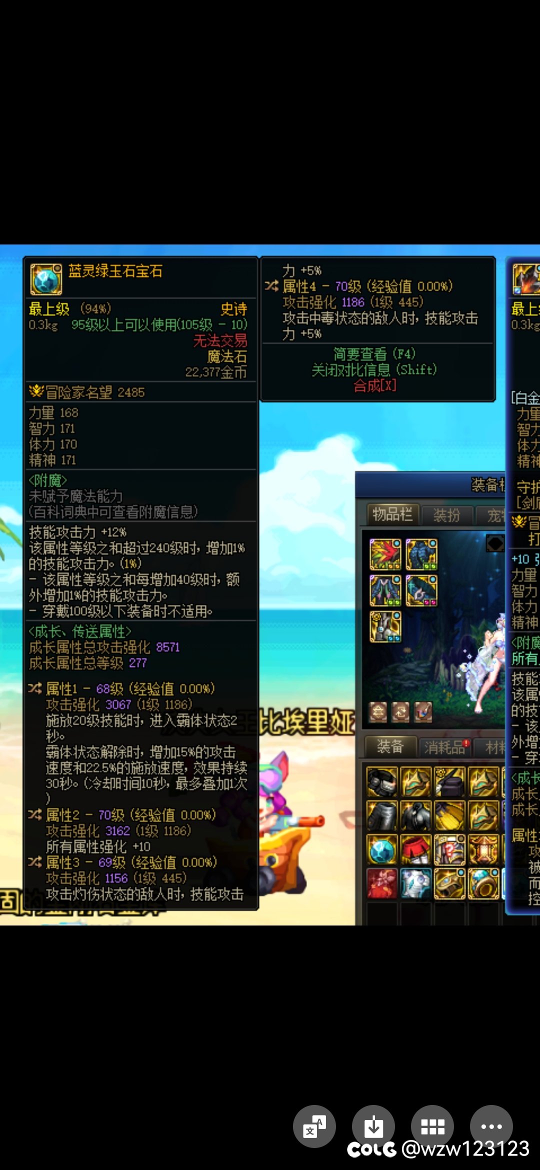 这个可以替换诅咒之心吗 还没转词条1