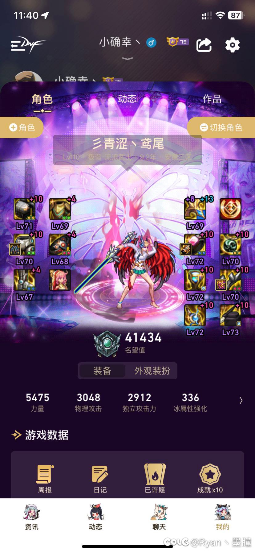 攻速低血流剑帝1