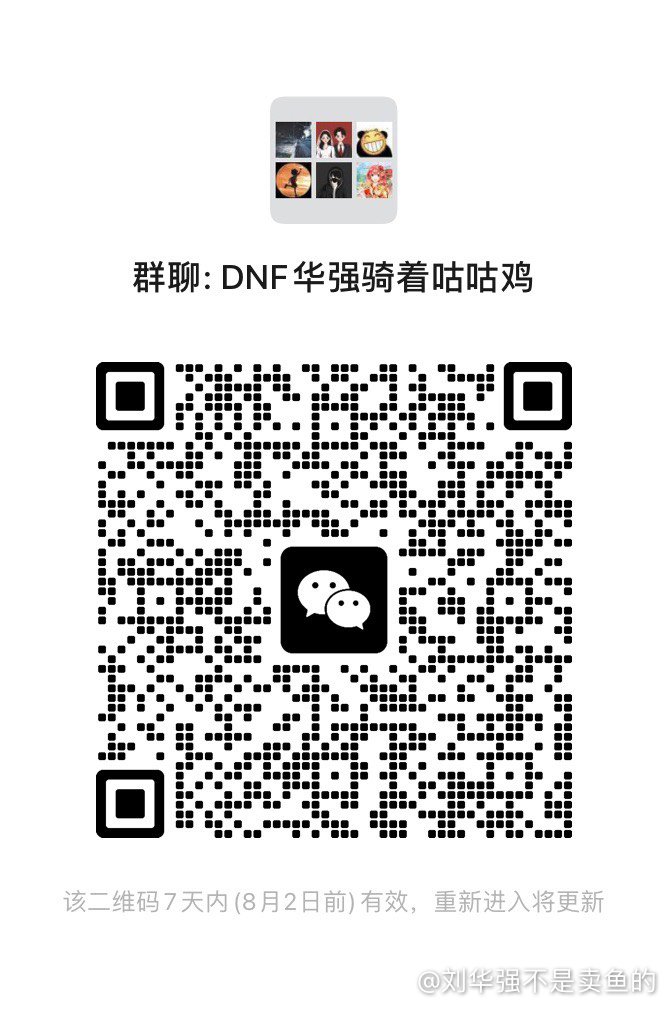 巴卡尔跨一小团体1