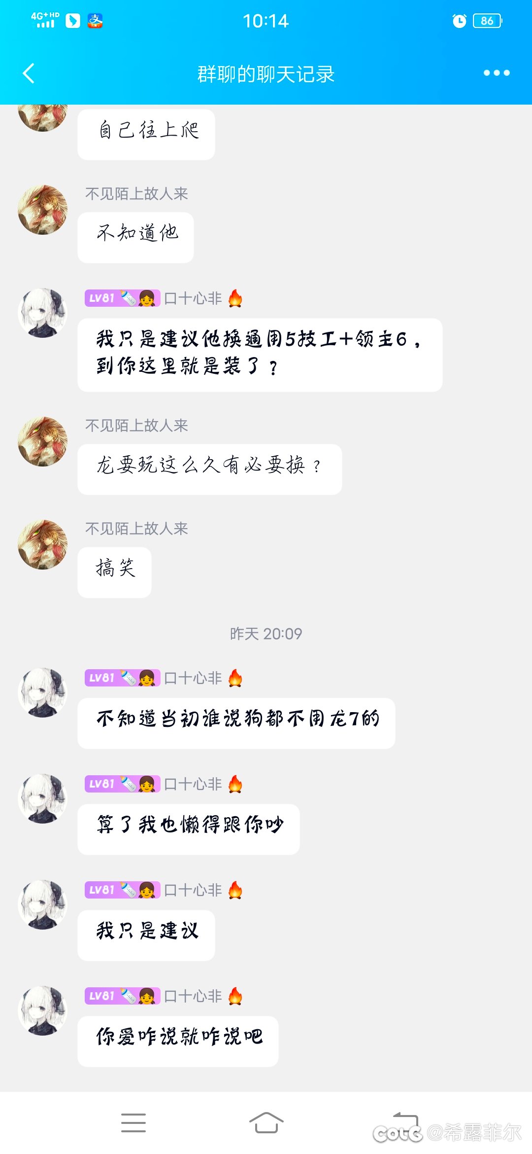 到底谁有问题？1