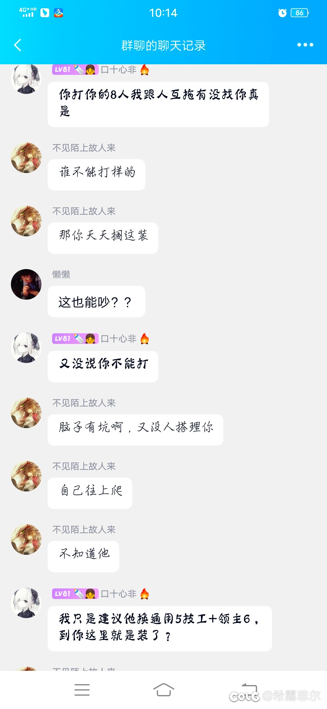 到底谁有问题？2