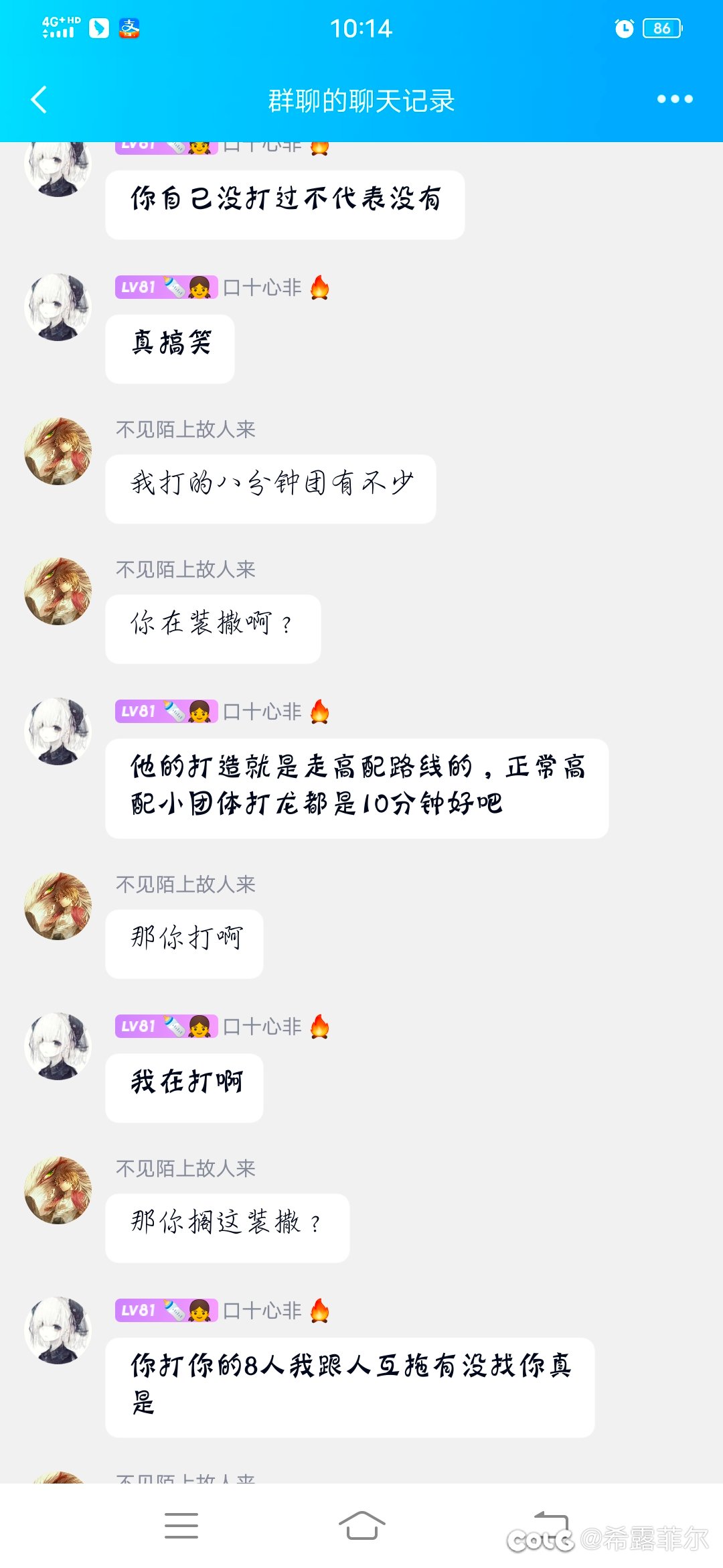 到底谁有问题？3