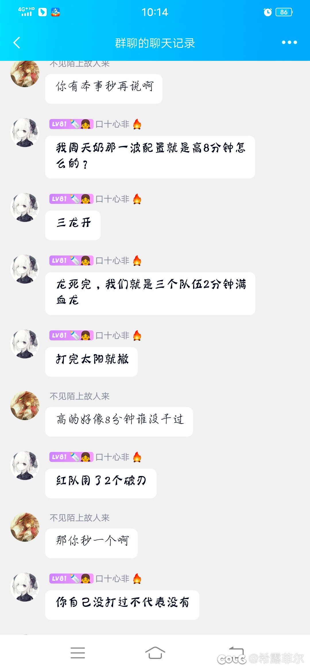 到底谁有问题？4