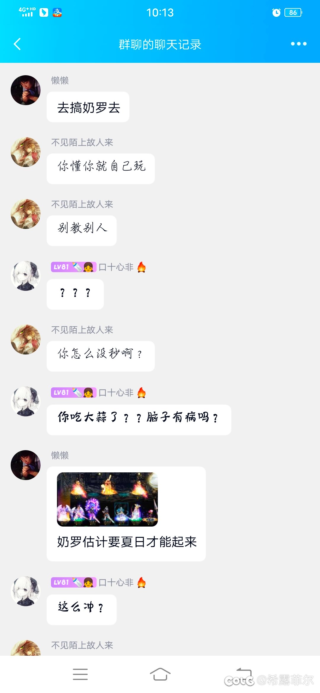 到底谁有问题？5