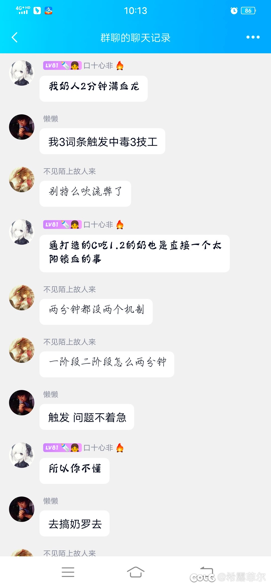 到底谁有问题？6