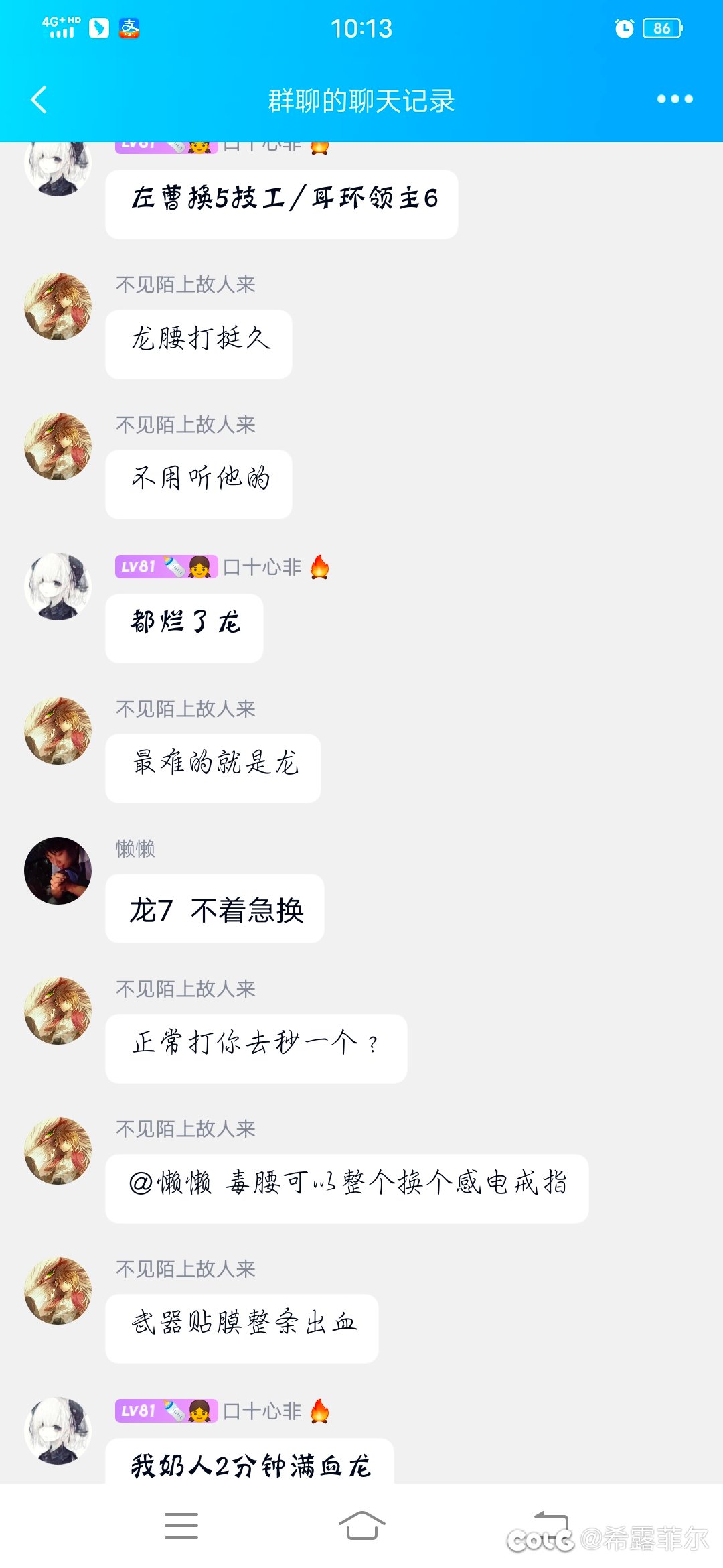 到底谁有问题？7