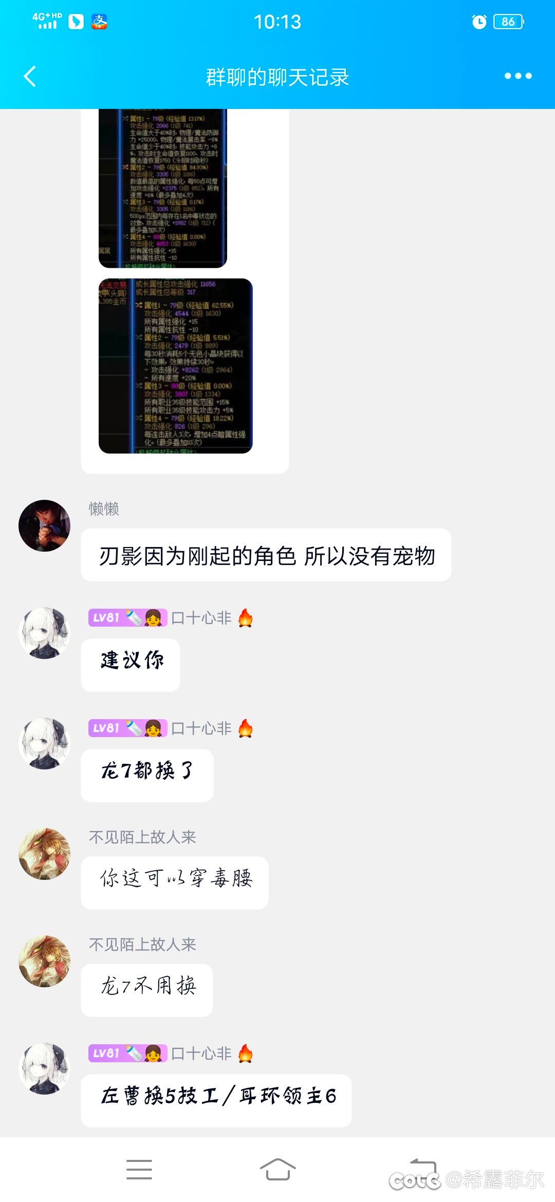 到底谁有问题？8