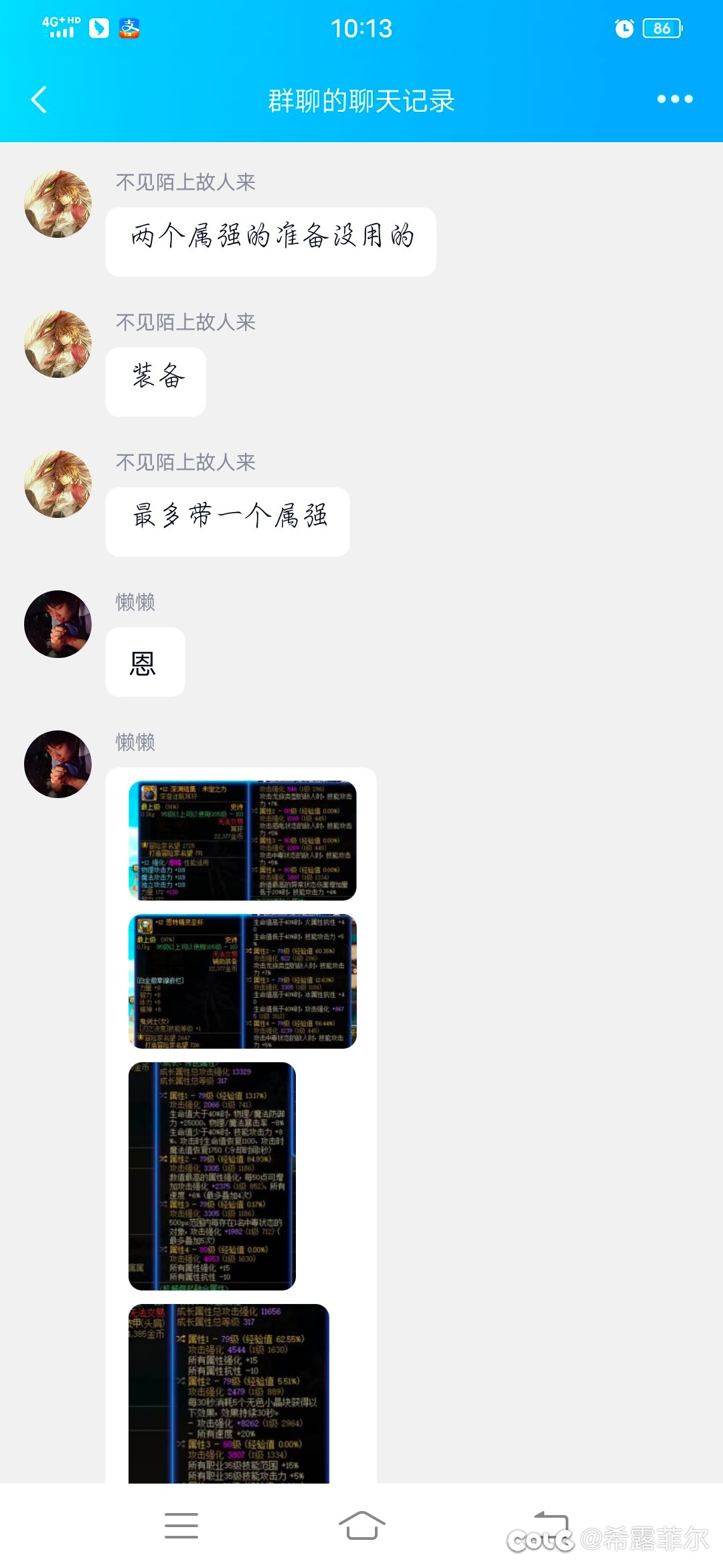 到底谁有问题？9