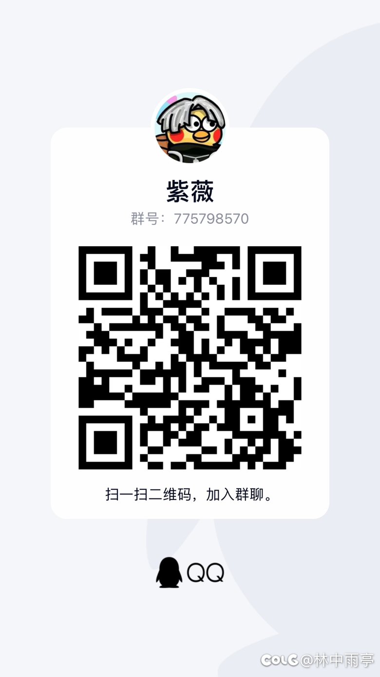 困难14连开来多号党1