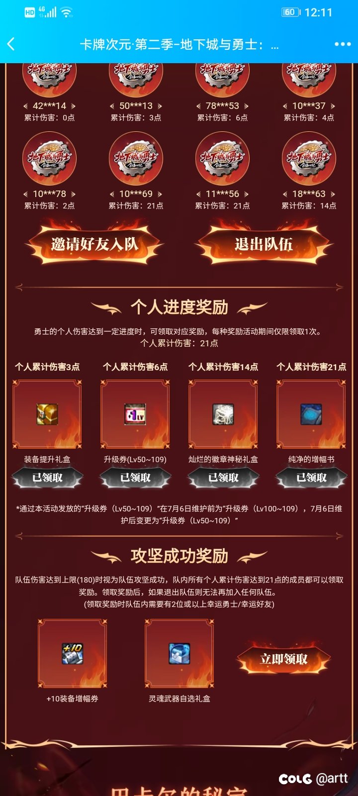 大佬，拉我一个！！1