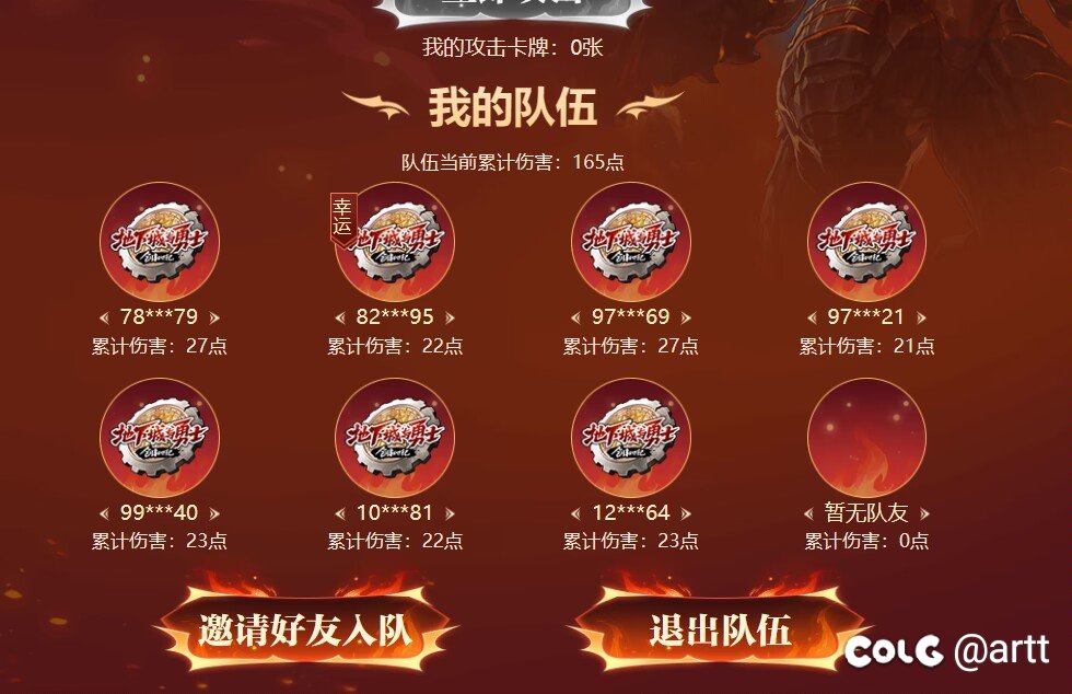 来一个15的幸运，可以吗？1