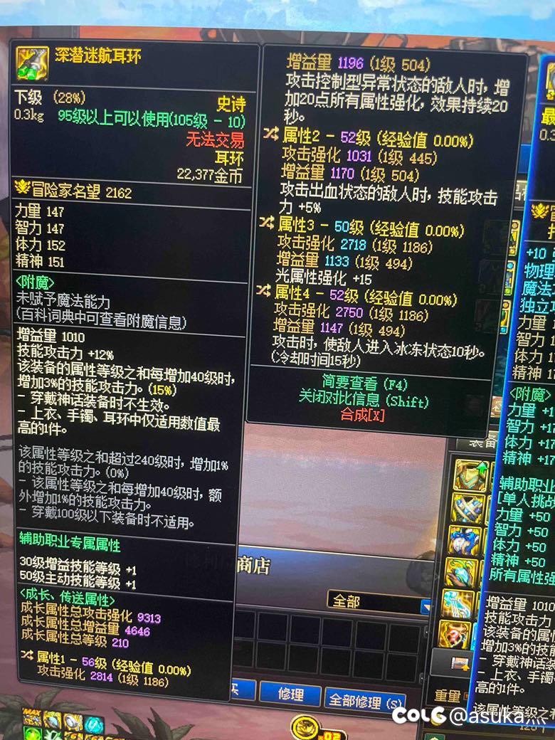 各位大佬 请问下这个耳环有用吗1