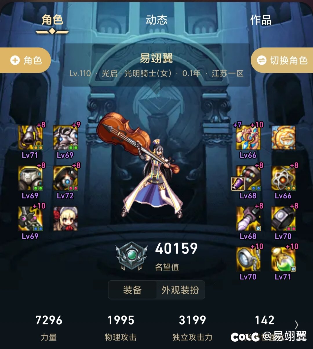 接下来该怎么提升奶量2