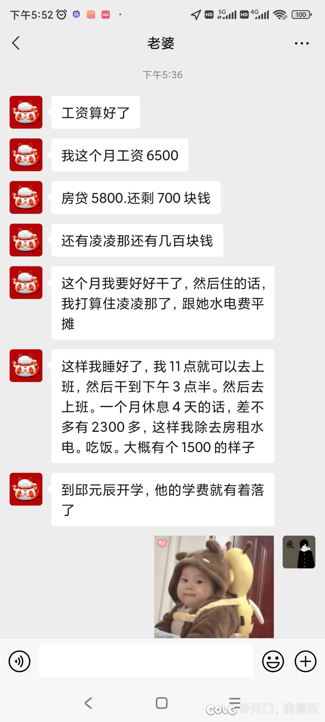 龟男舔狗小仙女看烦了？    来点积极向上的1