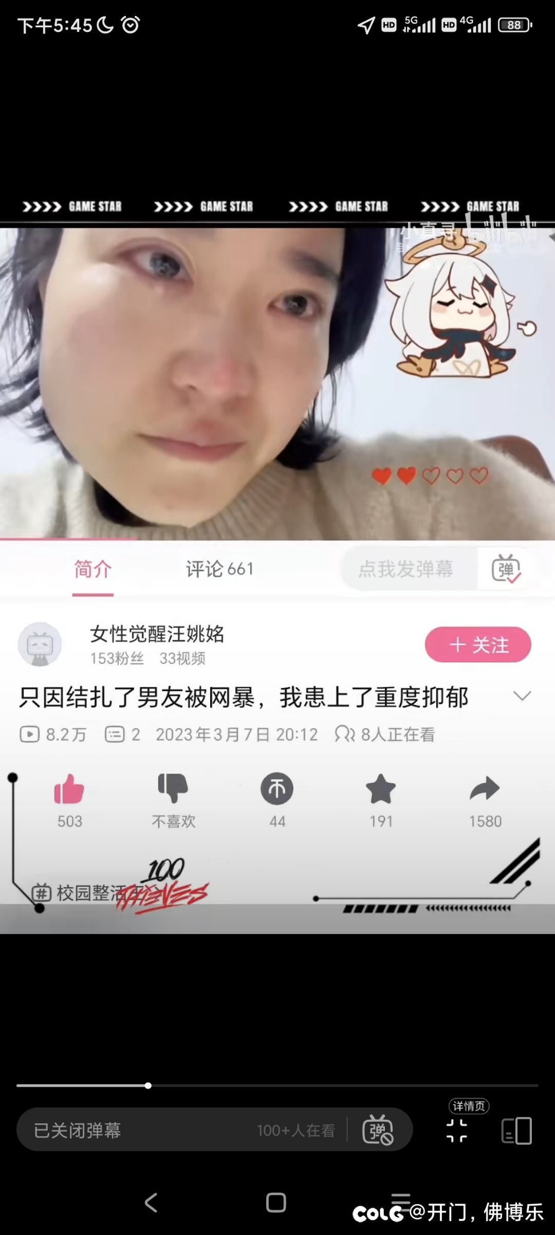 时间轴错了  编辑1