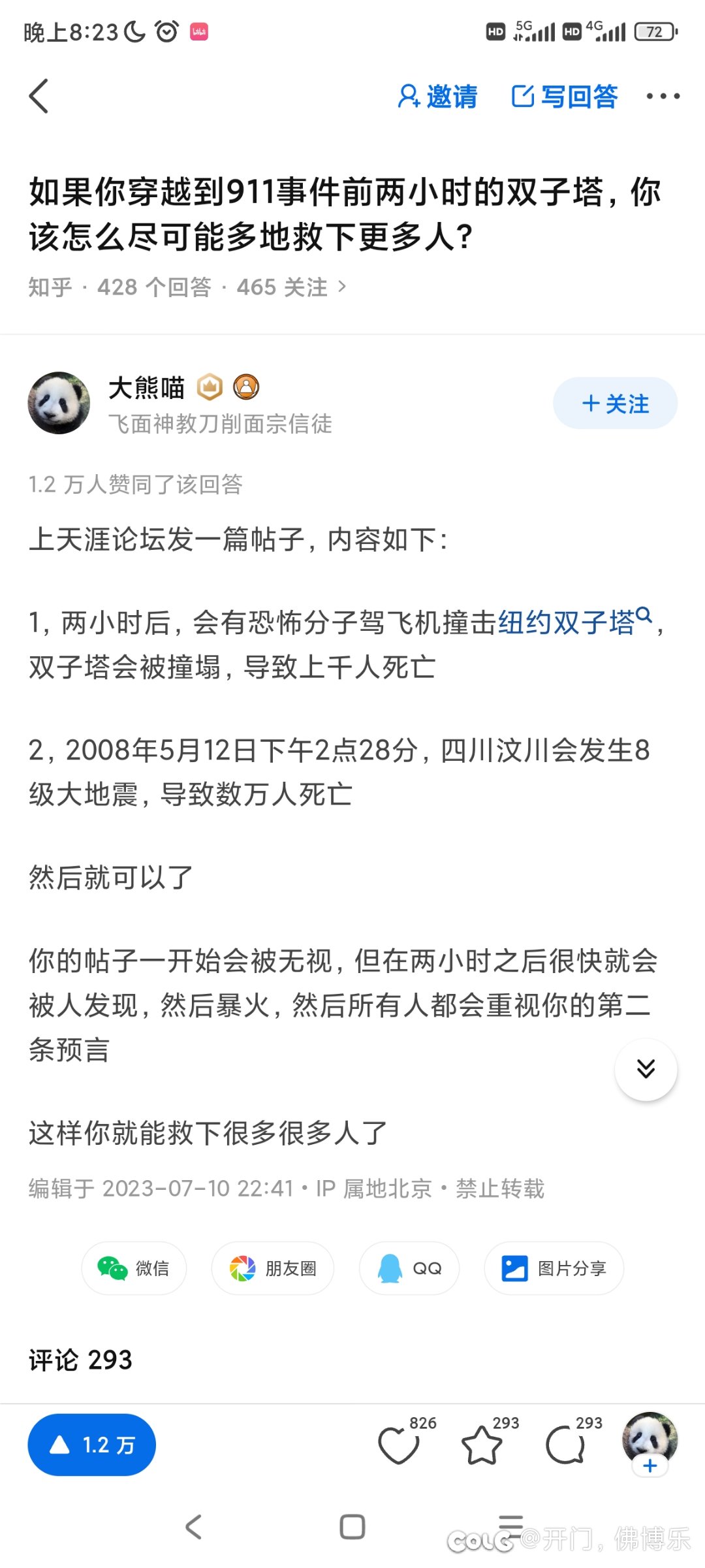 格局1