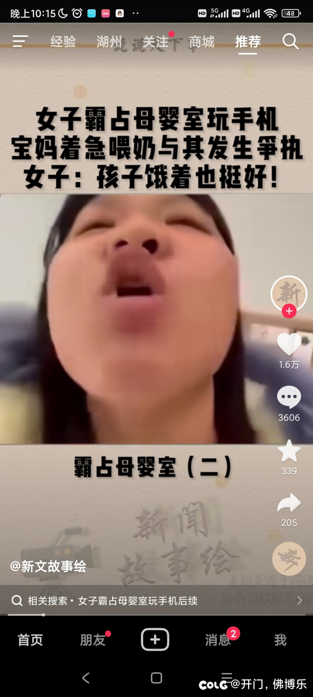 小仙女1