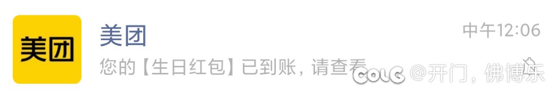 三十整了1