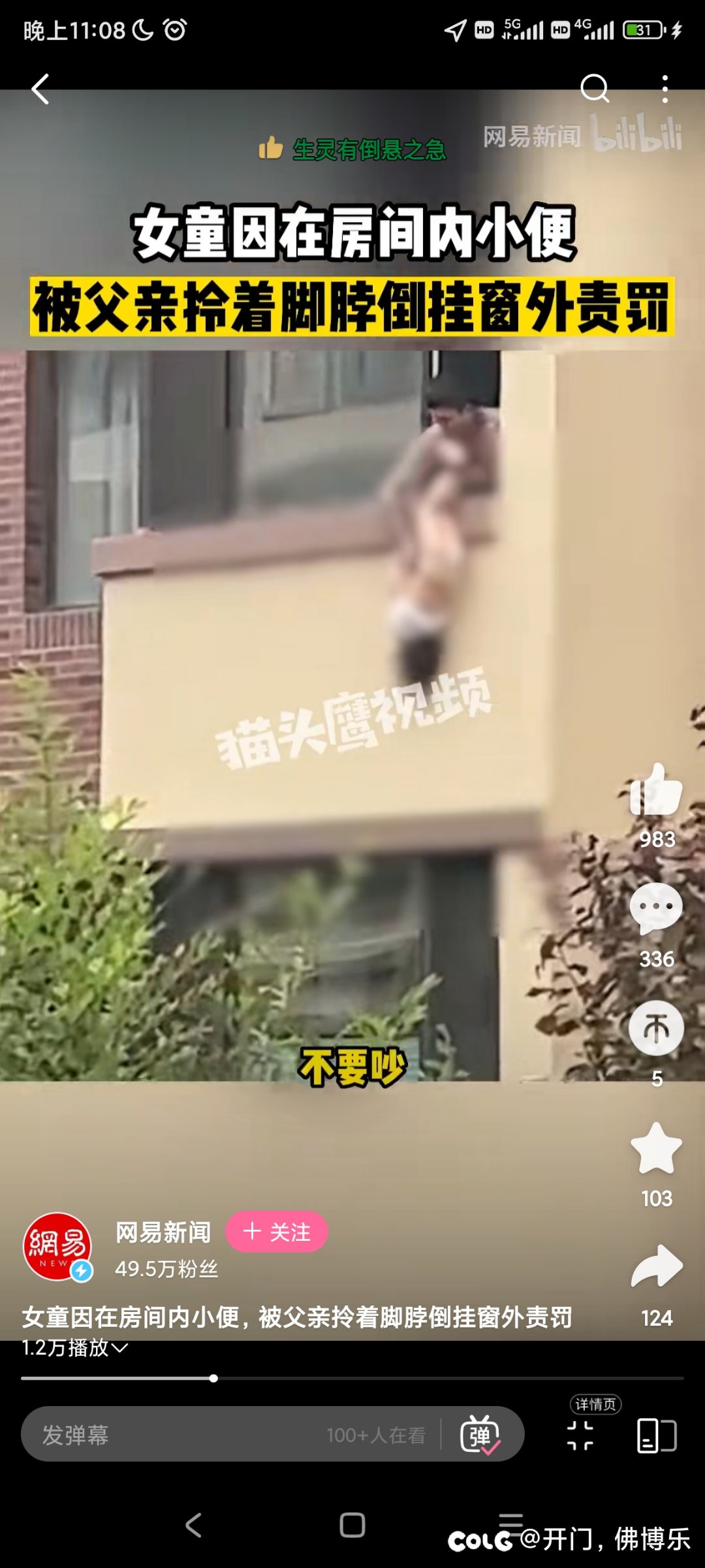 血压↑↑↑↑↑1