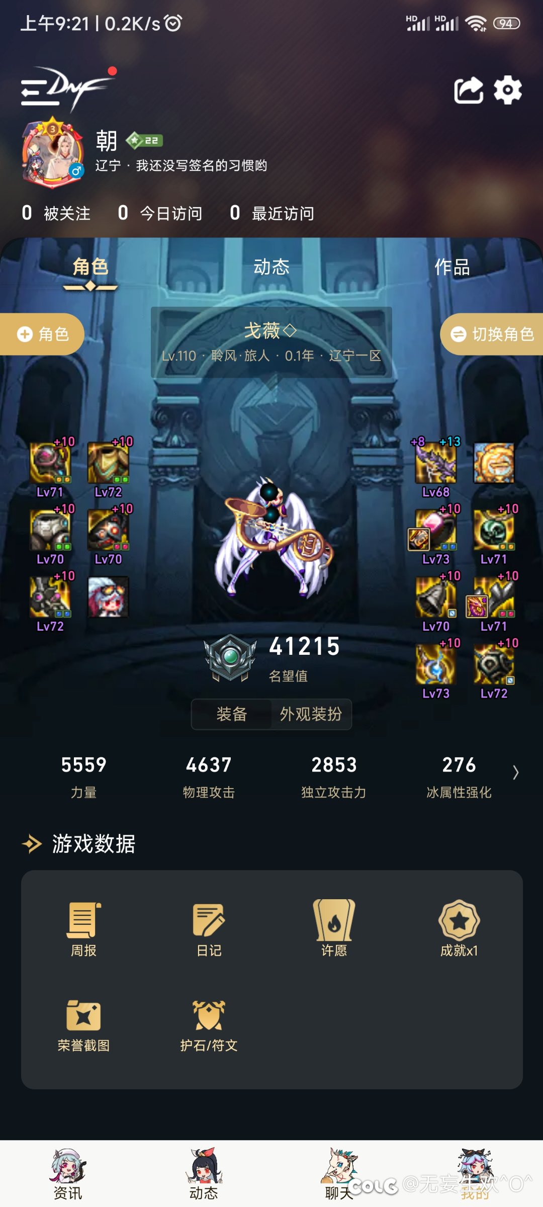 新手不怎么会玩1