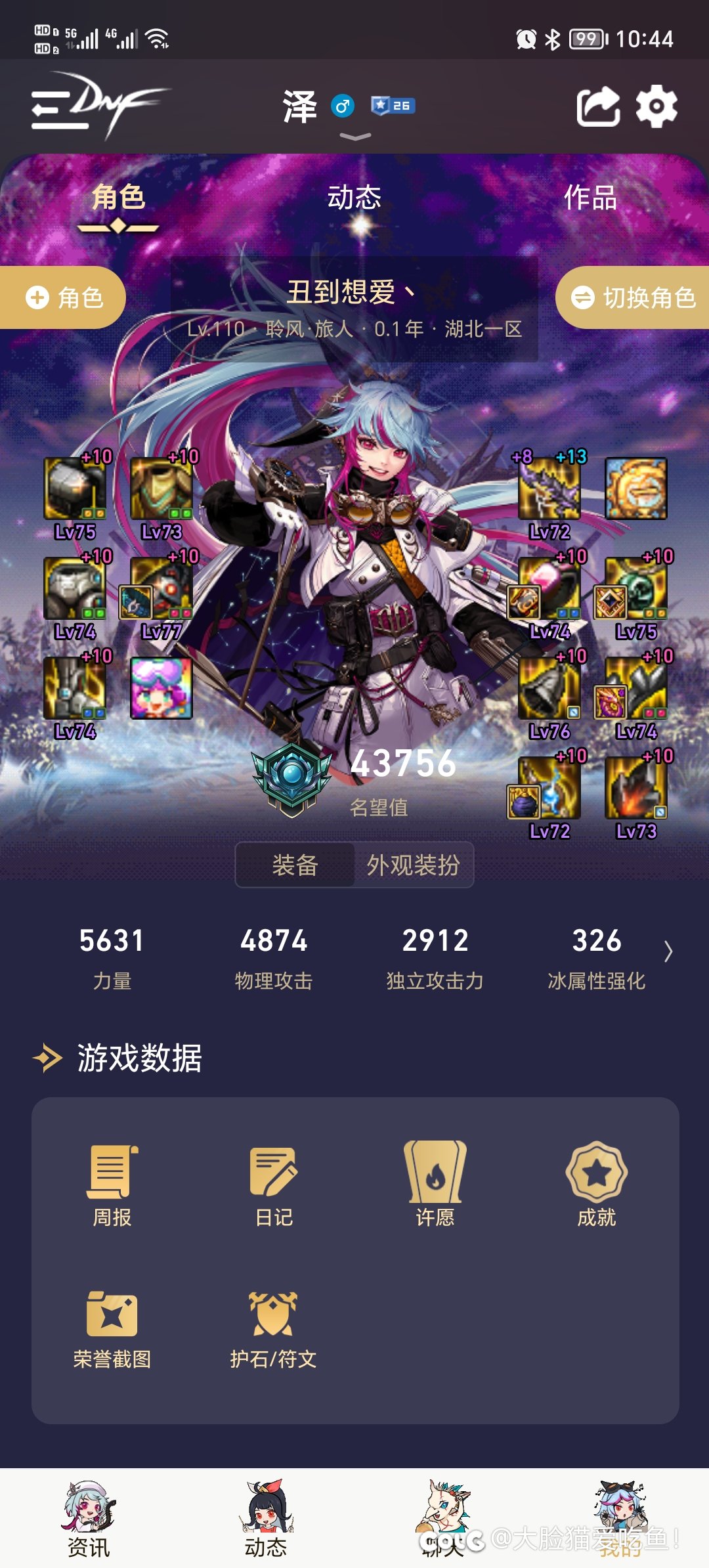 新手刚玩，看看还有啥能提升名望的 想去困难当老板1