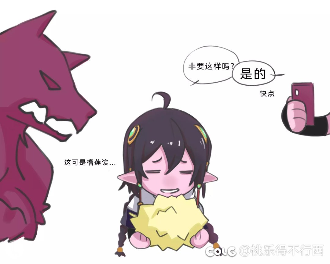 在画无偿，画完再接，顺便搬搬旧图，是兄友弟恭小条漫4