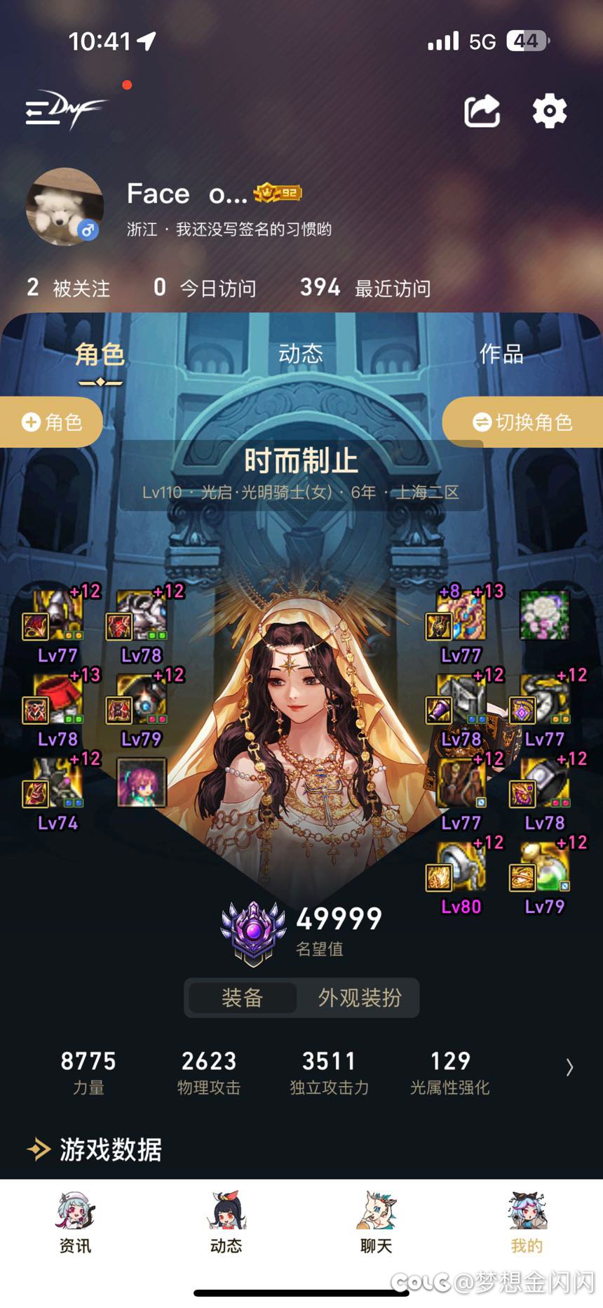 论 春节增幅最划算的方式1