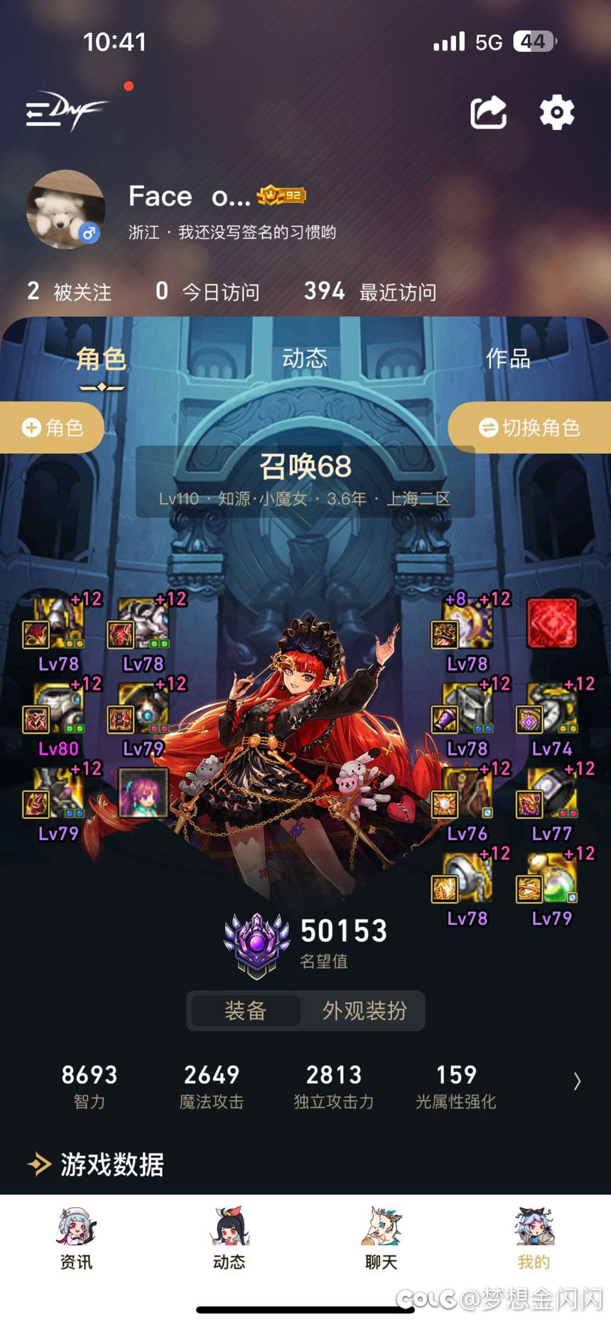 论 春节增幅最划算的方式2