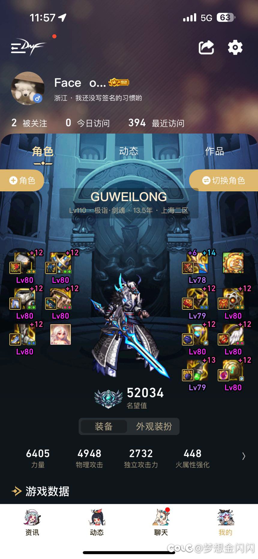 论 春节增幅最划算的方式3