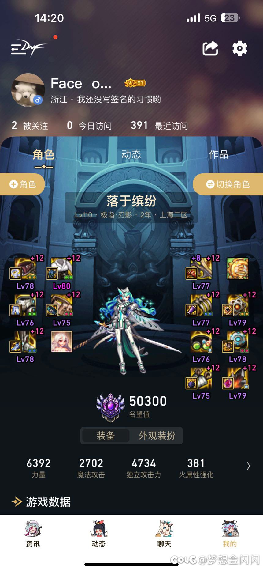 论 春节增幅最划算的方式4