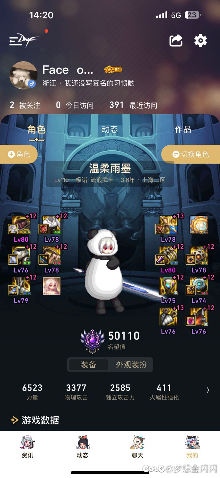 论 春节增幅最划算的方式5