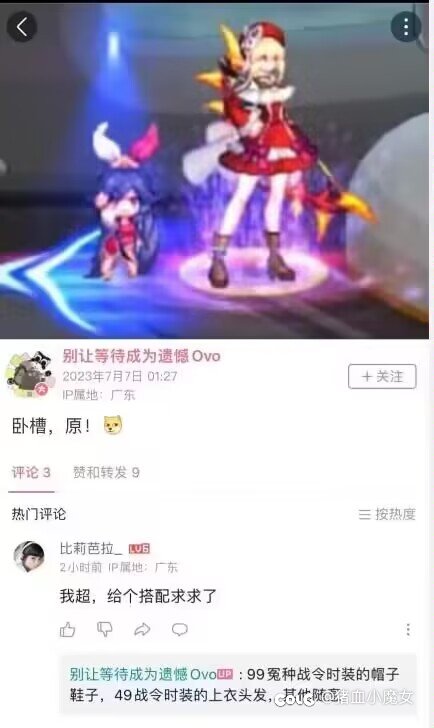 加油1