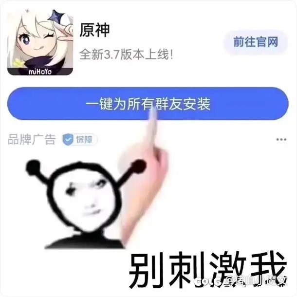 加油2