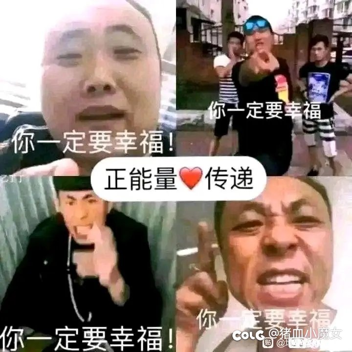 听说有内部消息1