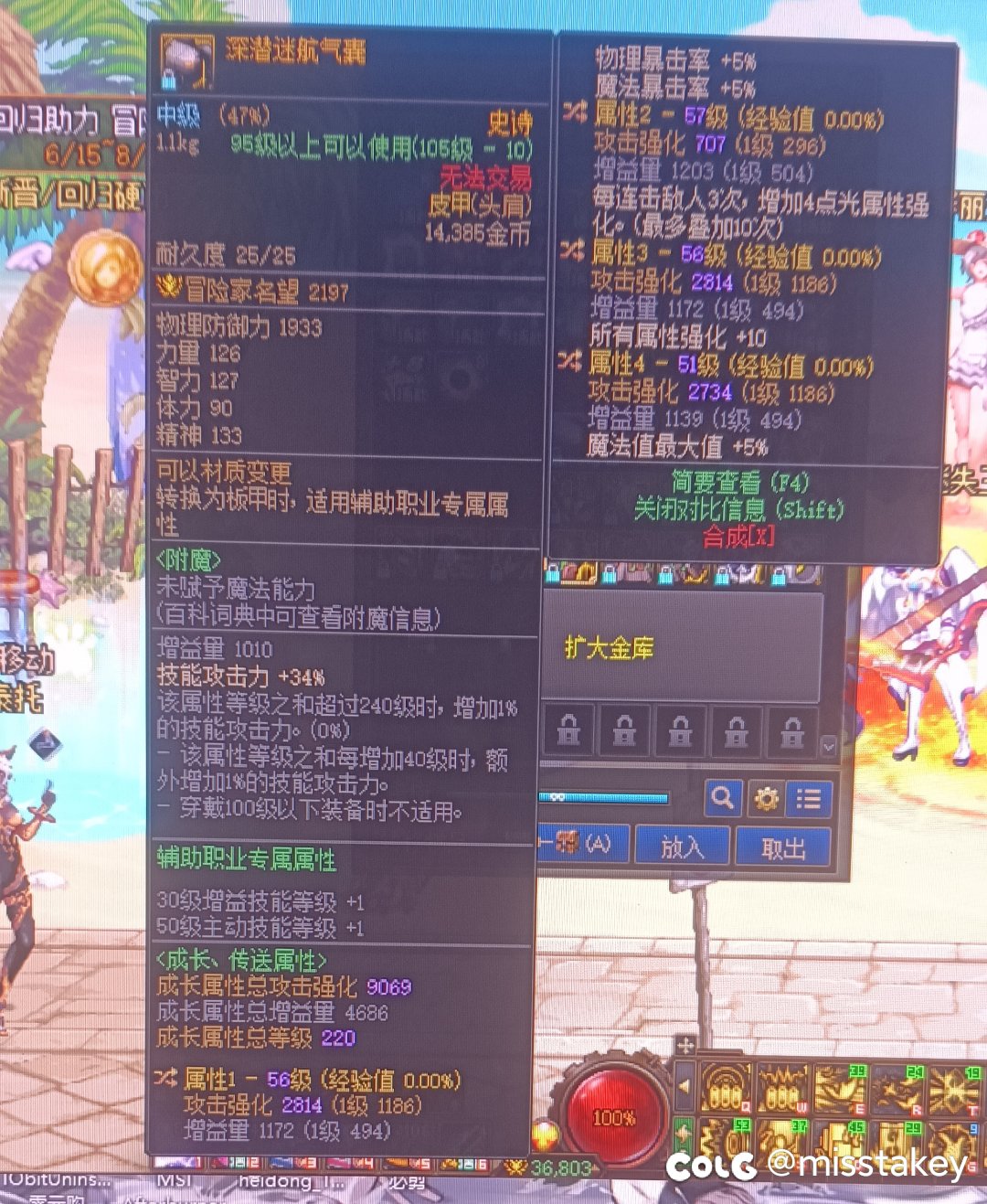 不懂就问，这自定义能用吗？1