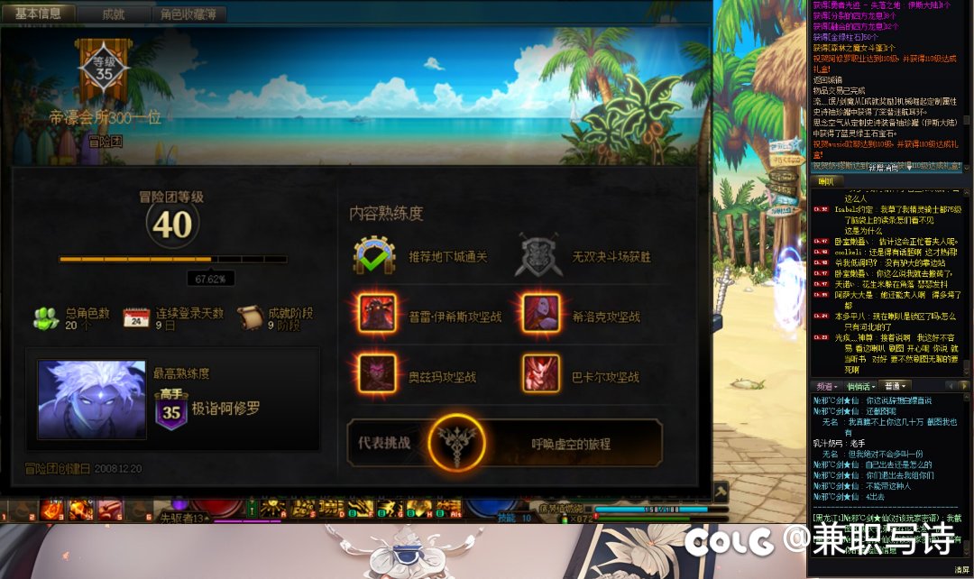 新手回坑，当老板碰见一个呆币打手，挂一下，下次躲着点1