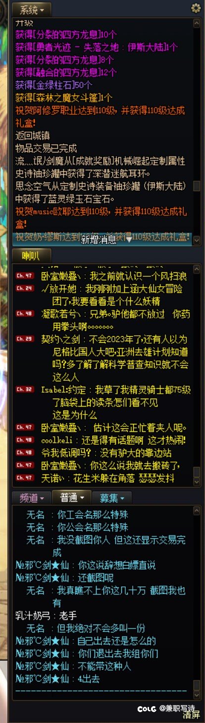 新手回坑，当老板碰见一个呆币打手，挂一下，下次躲着点2