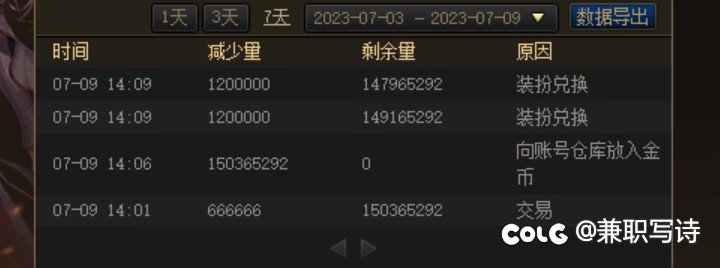 新手回坑，当老板碰见一个呆币打手，挂一下，下次躲着点3